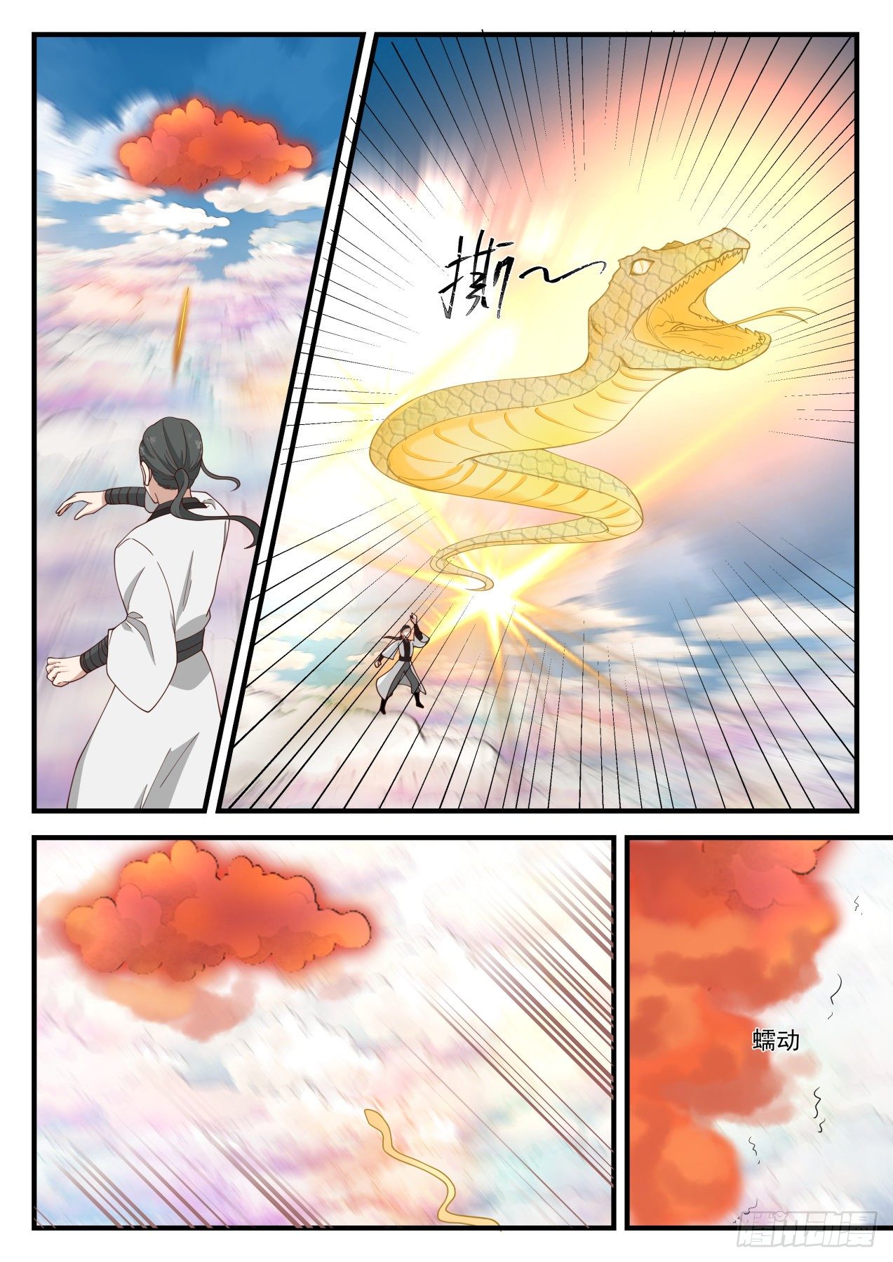 1247 阵牌7