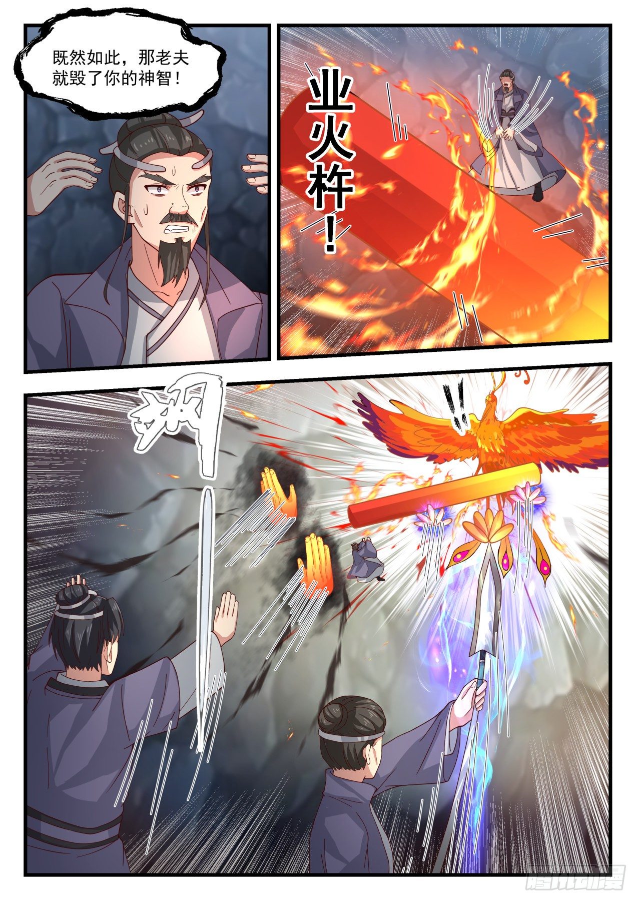 1732 圣灵之力11
