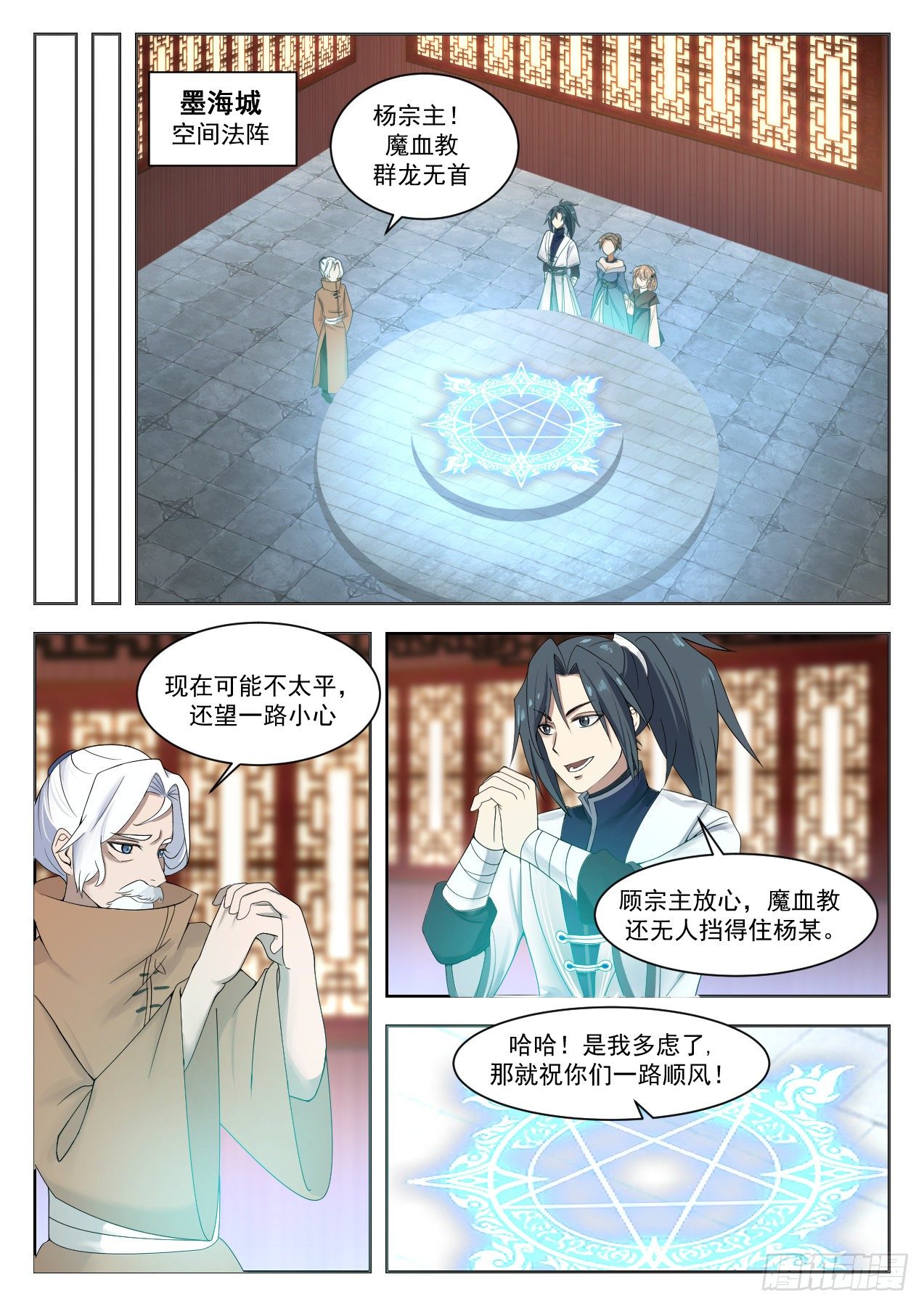 1331 损失惨重10