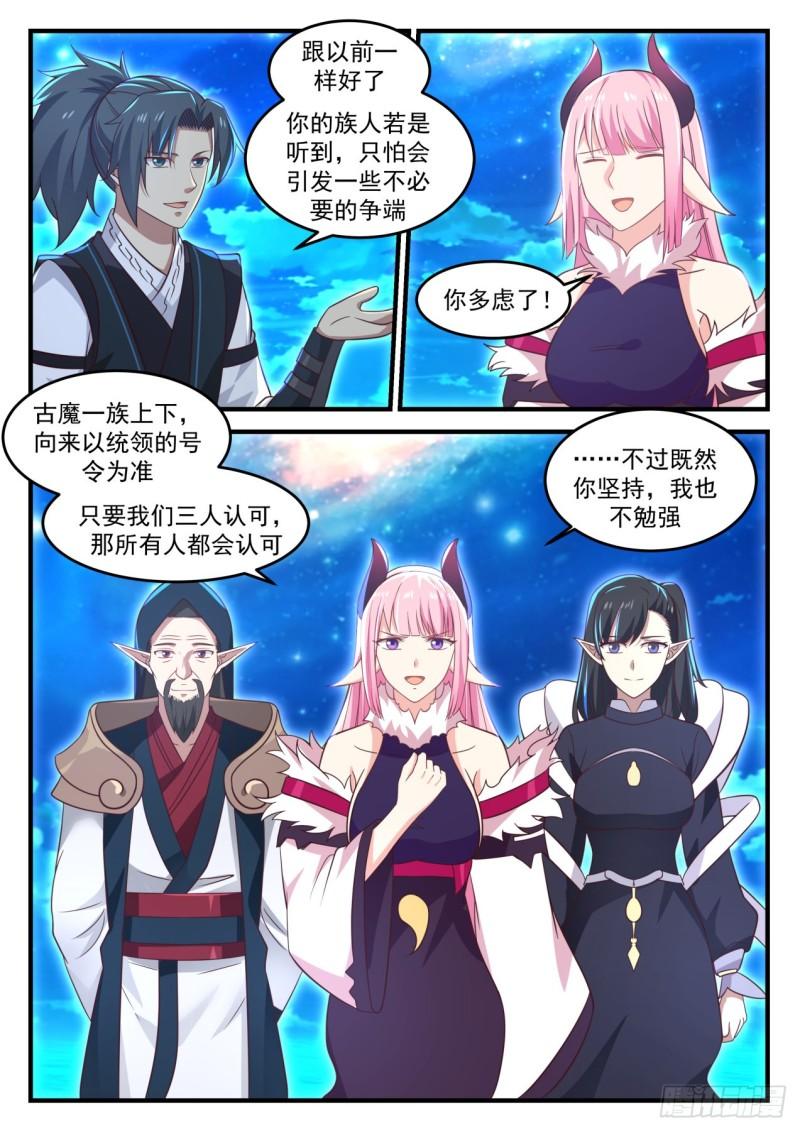 636 大人！12