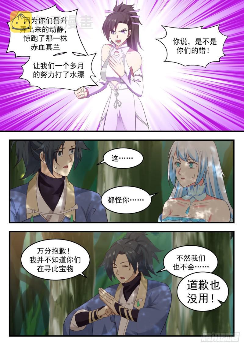589 独傲盟10