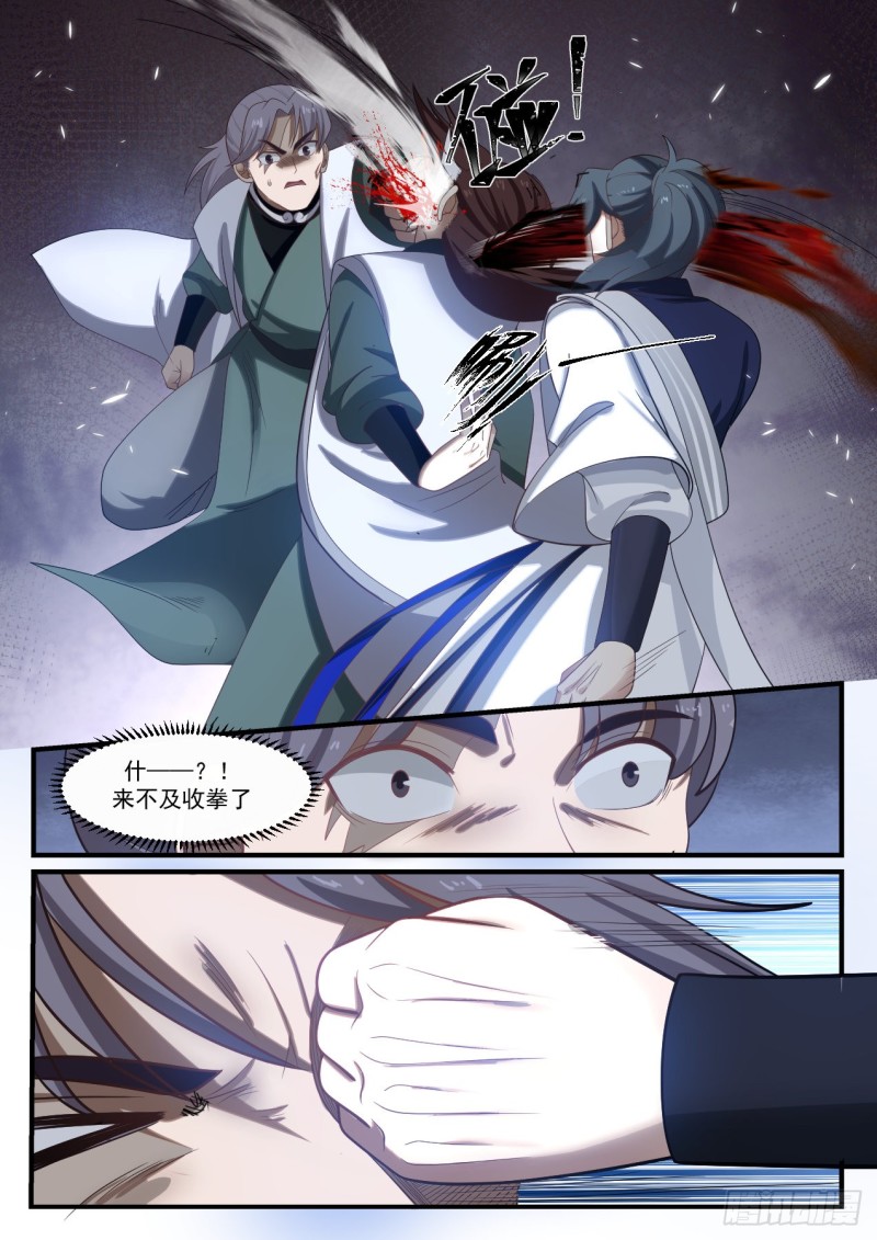 1073 很有种3