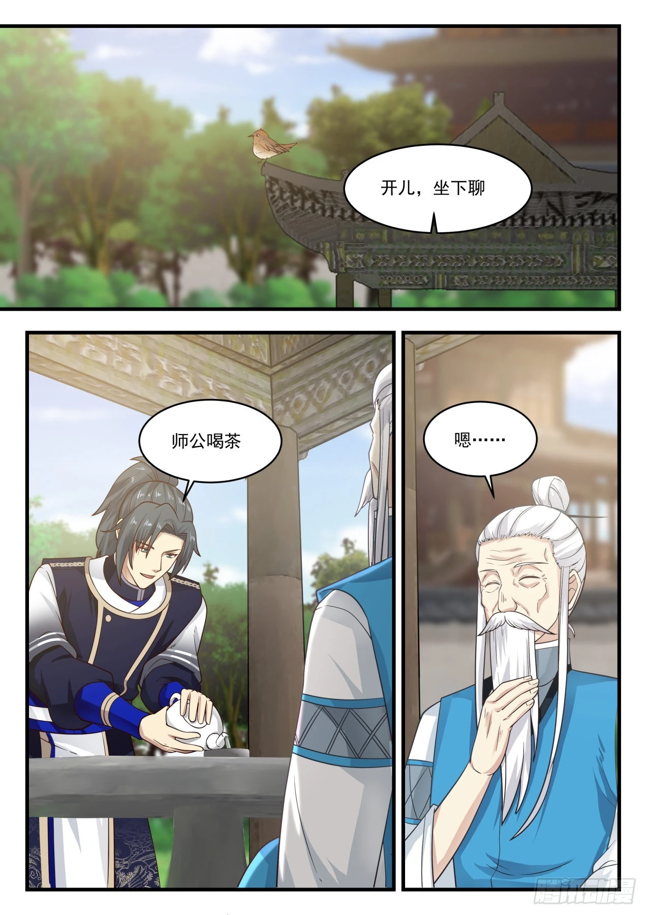 812 认祖归宗2
