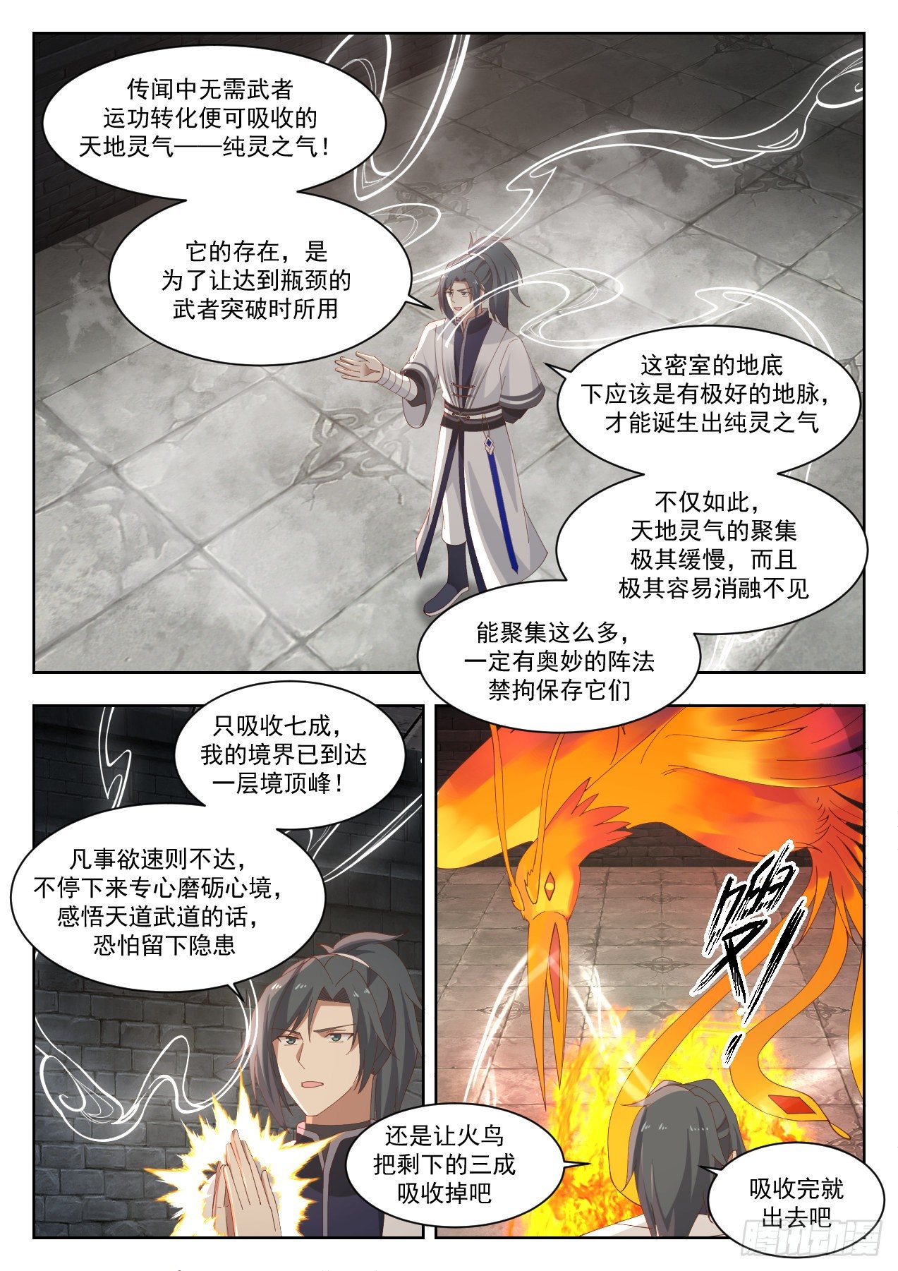 1341 埋伏5