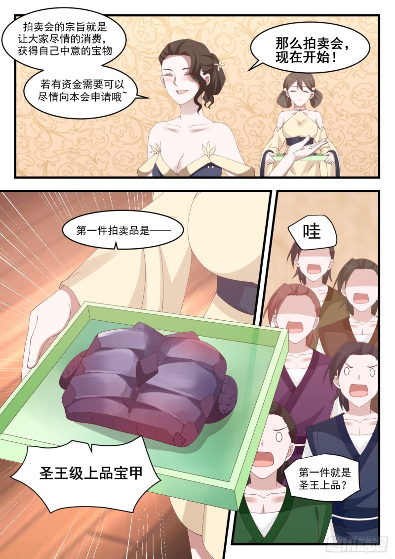 1055 感谢钱老5