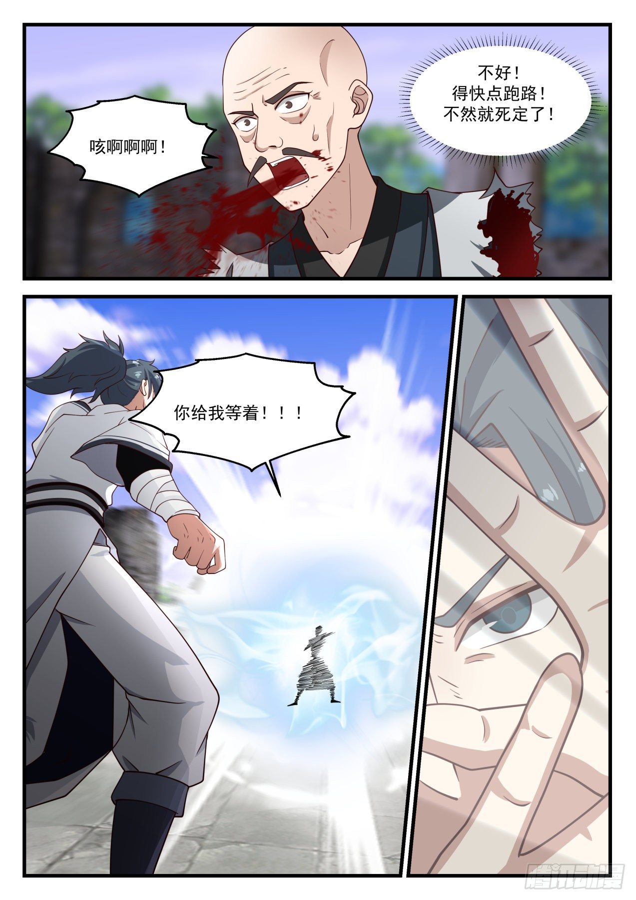 1231 全面压制4