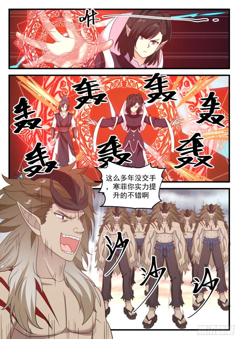 628 不屈之敖5