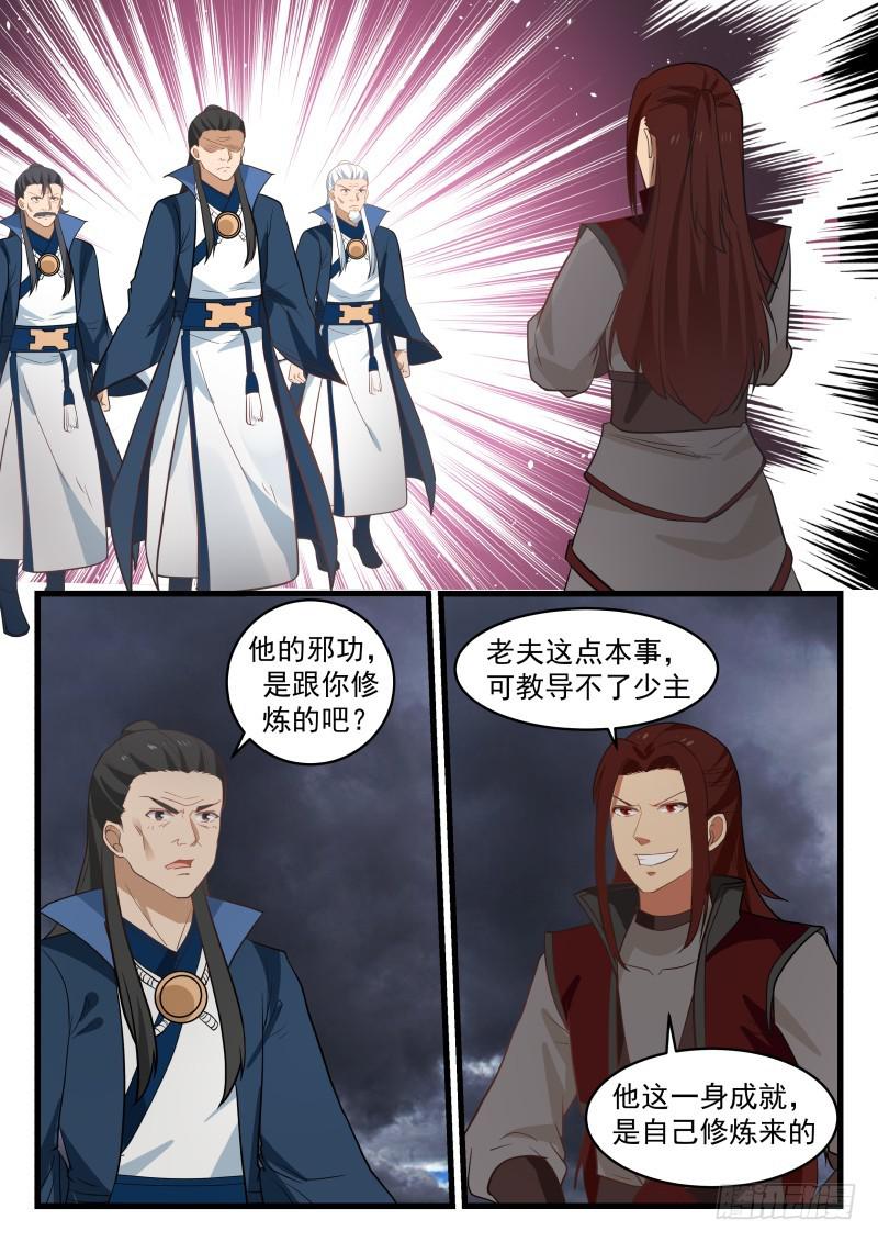 477 是你们的福气11