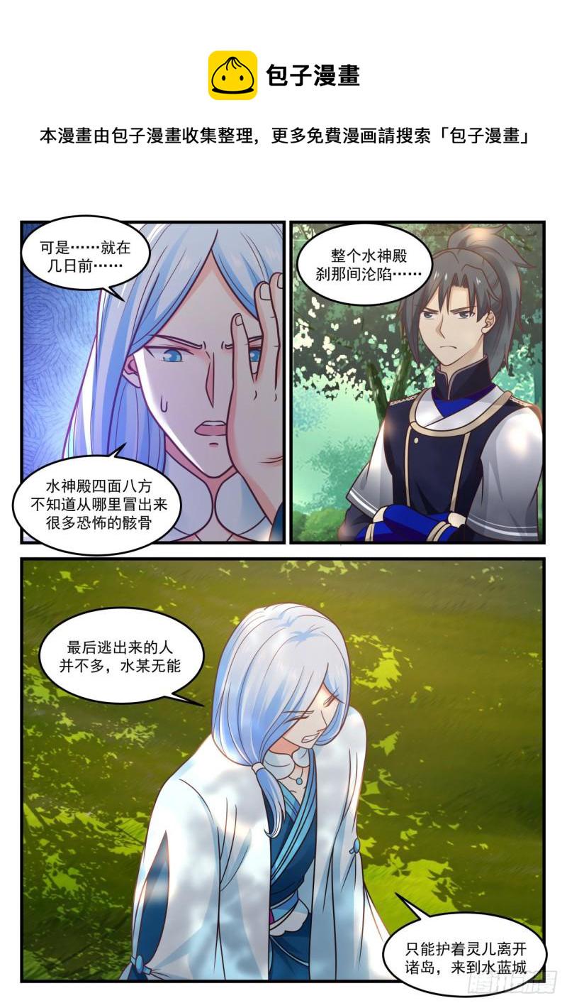 819 变天了！5