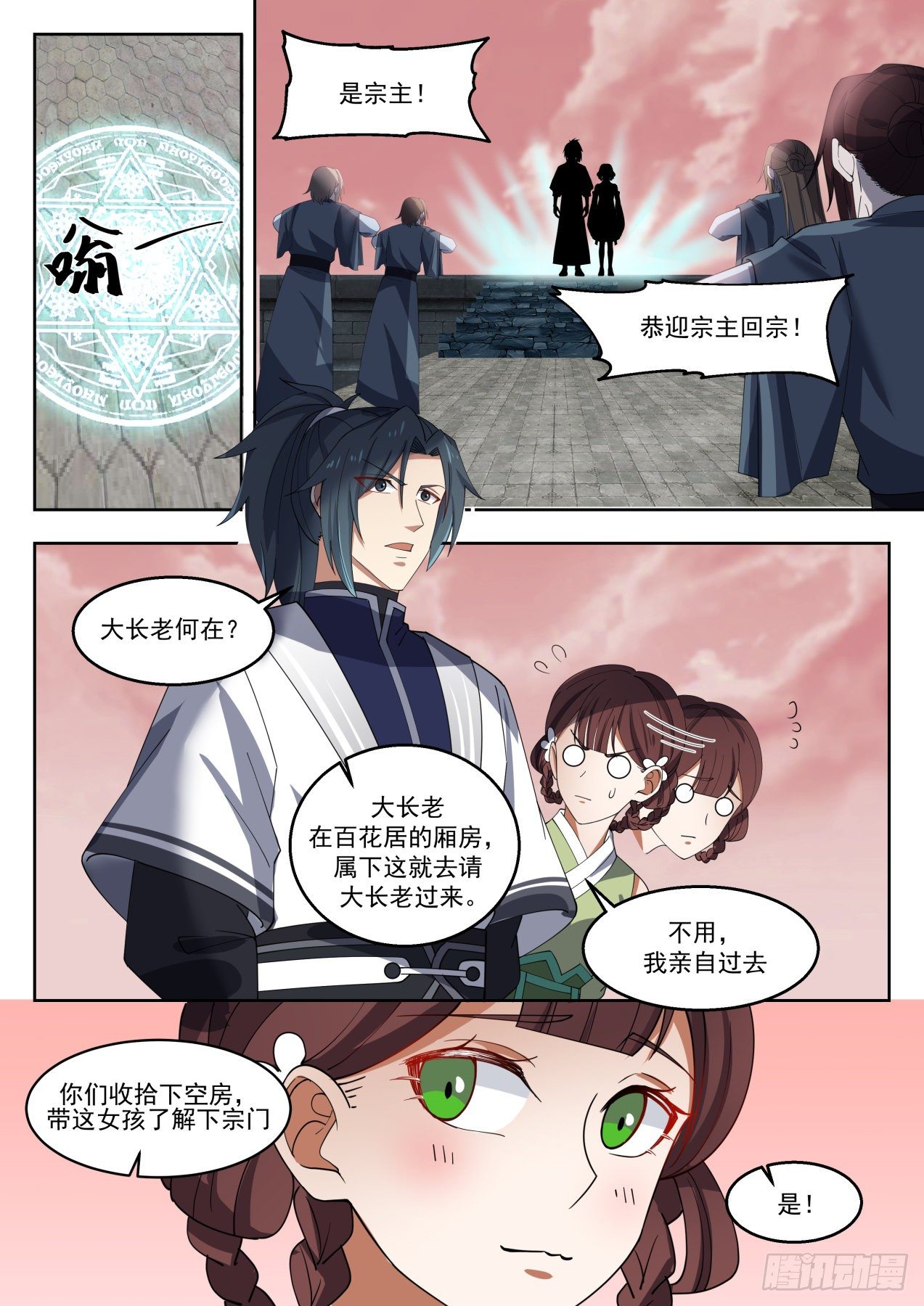 1364 力之霸体1