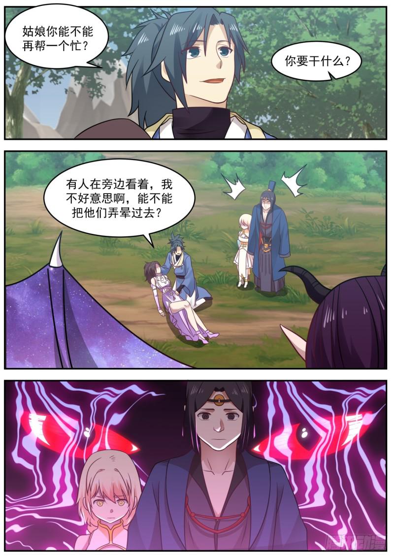 605 两个都选行不行？10