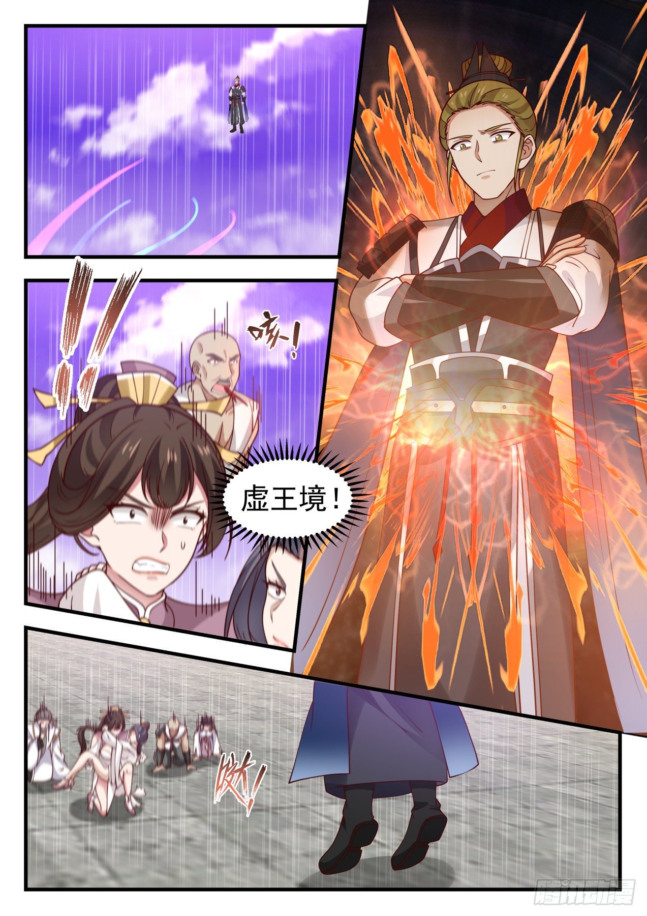1508 见机行事8