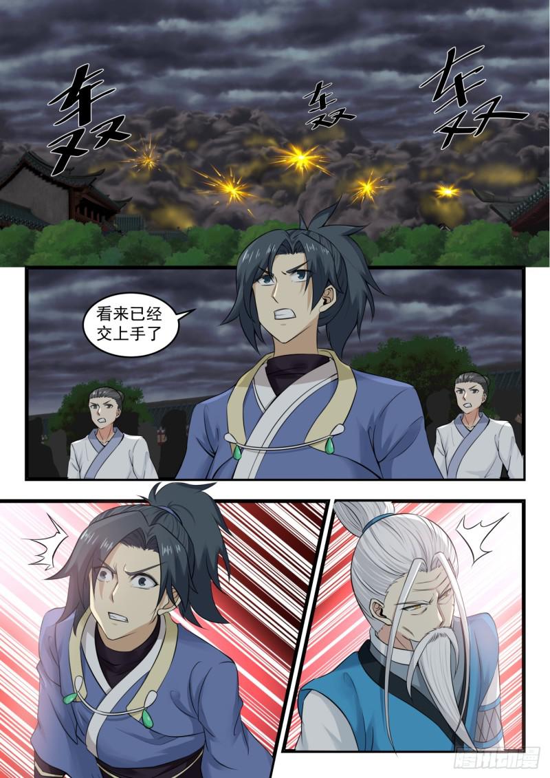 527 还有高手4
