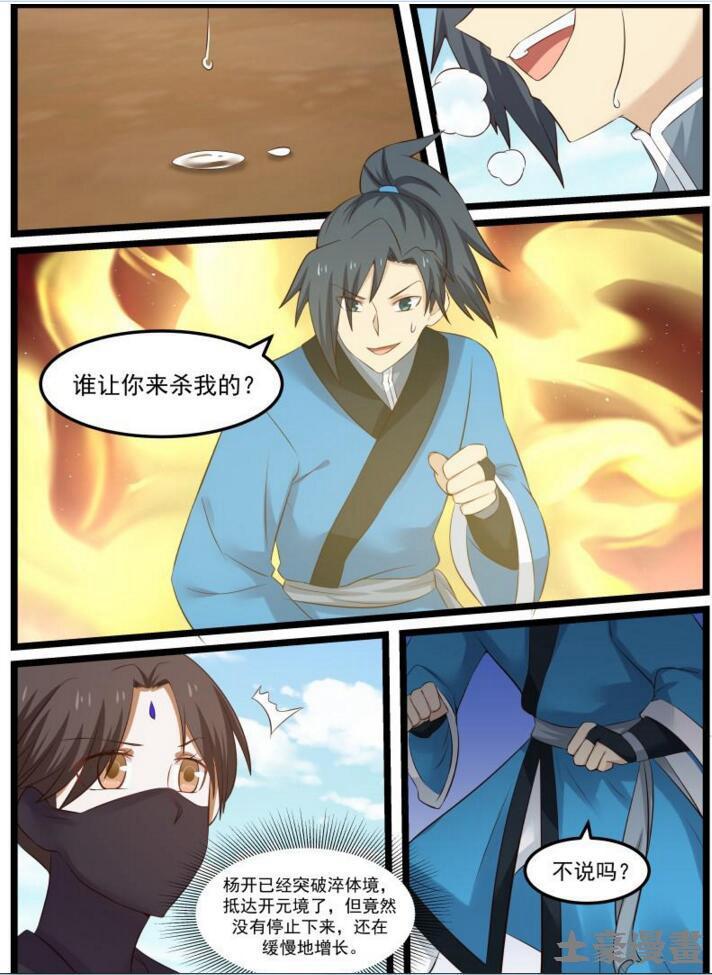 49 开元境7