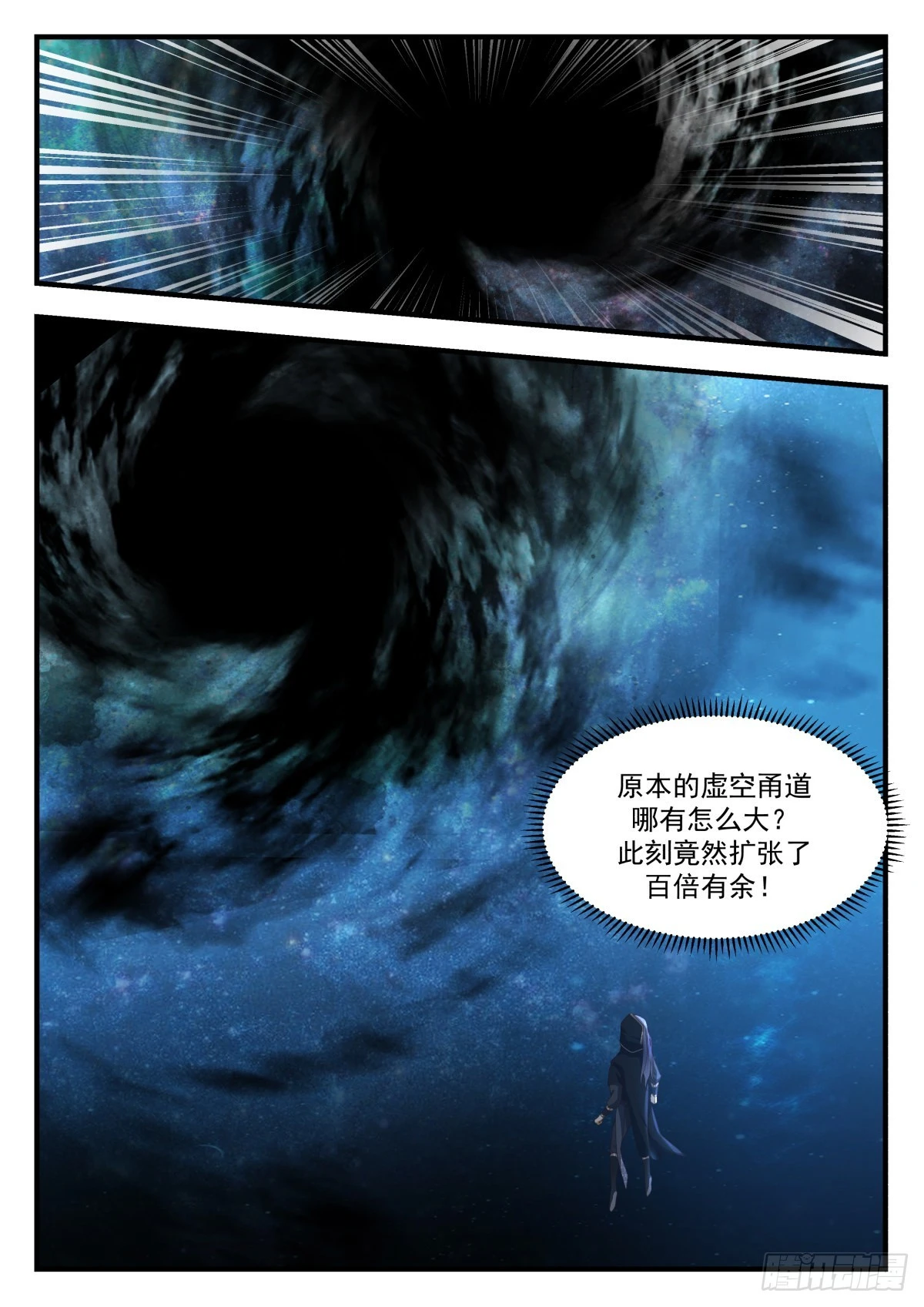 2227 守卫恒罗篇---以牙还牙8