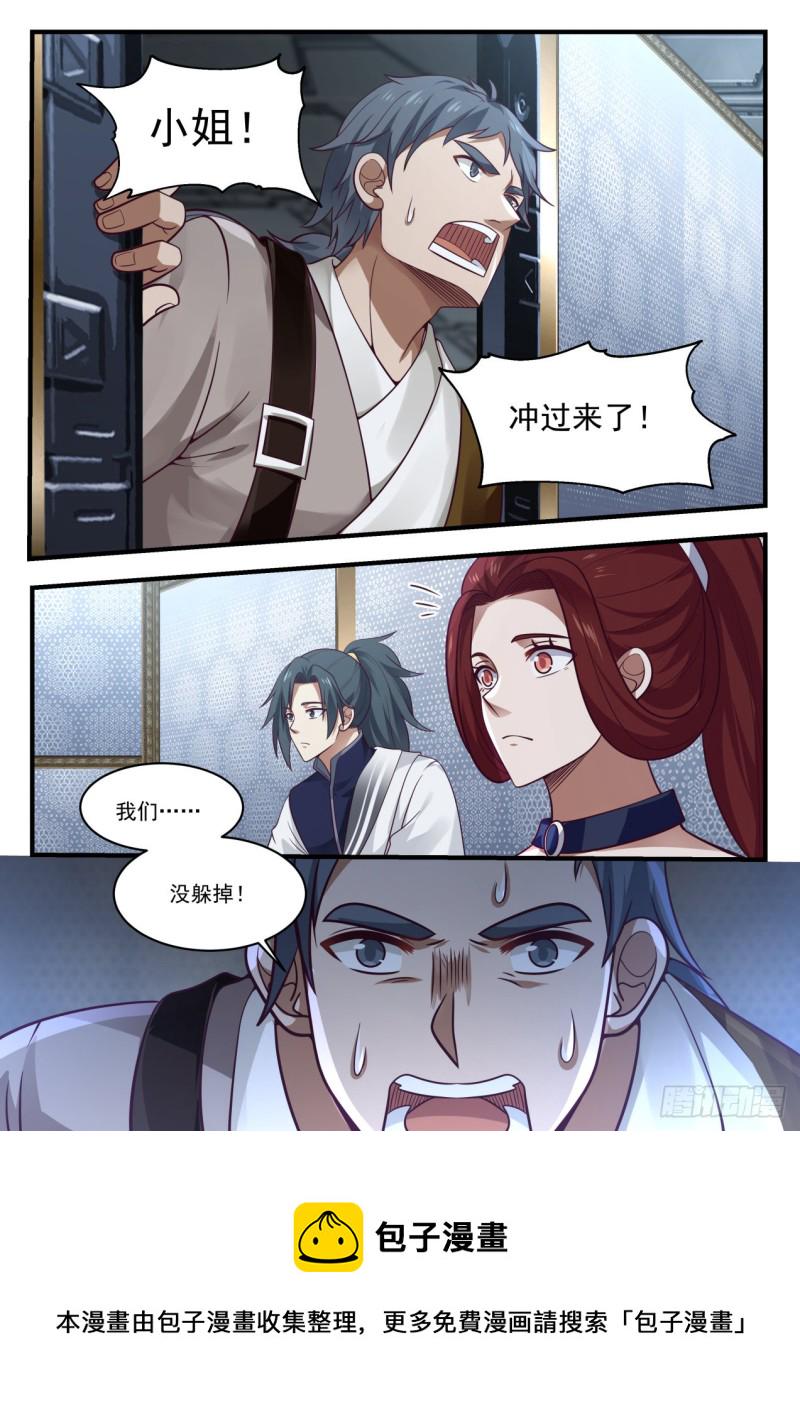 985 黑岩兽7