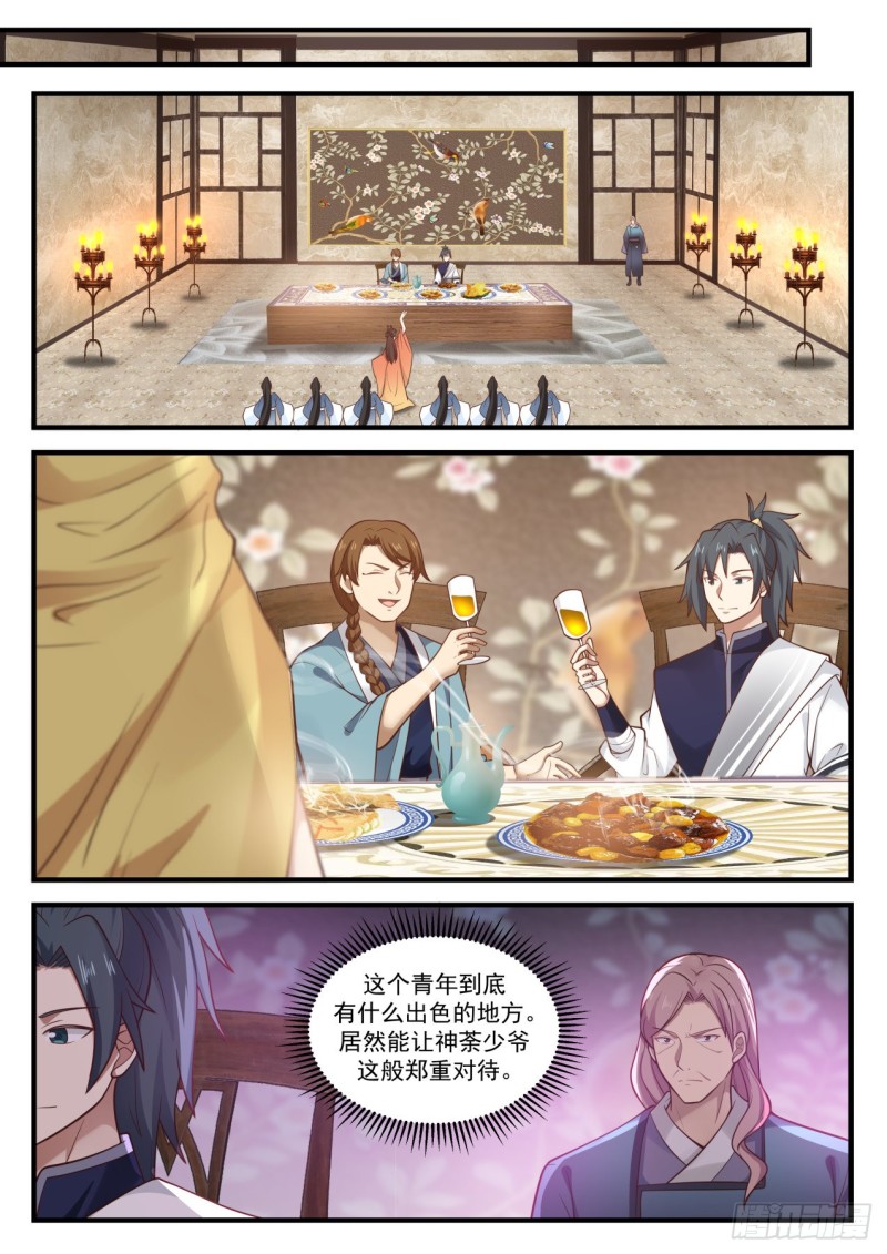906 有需要我会跟你说的5