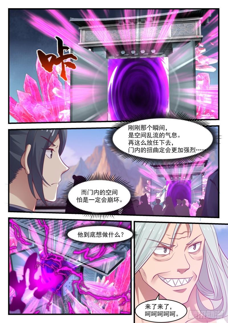 874 出路11