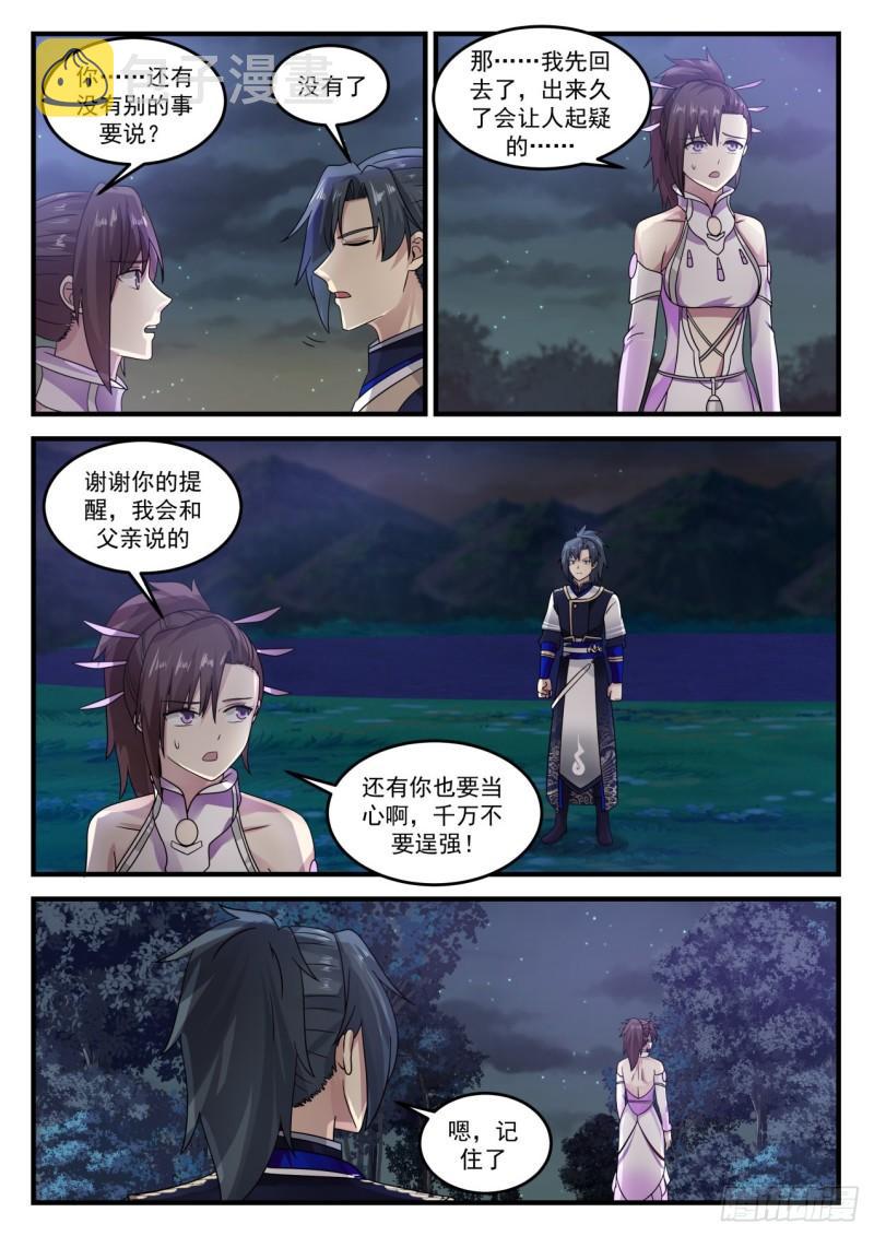 727 藏生处8