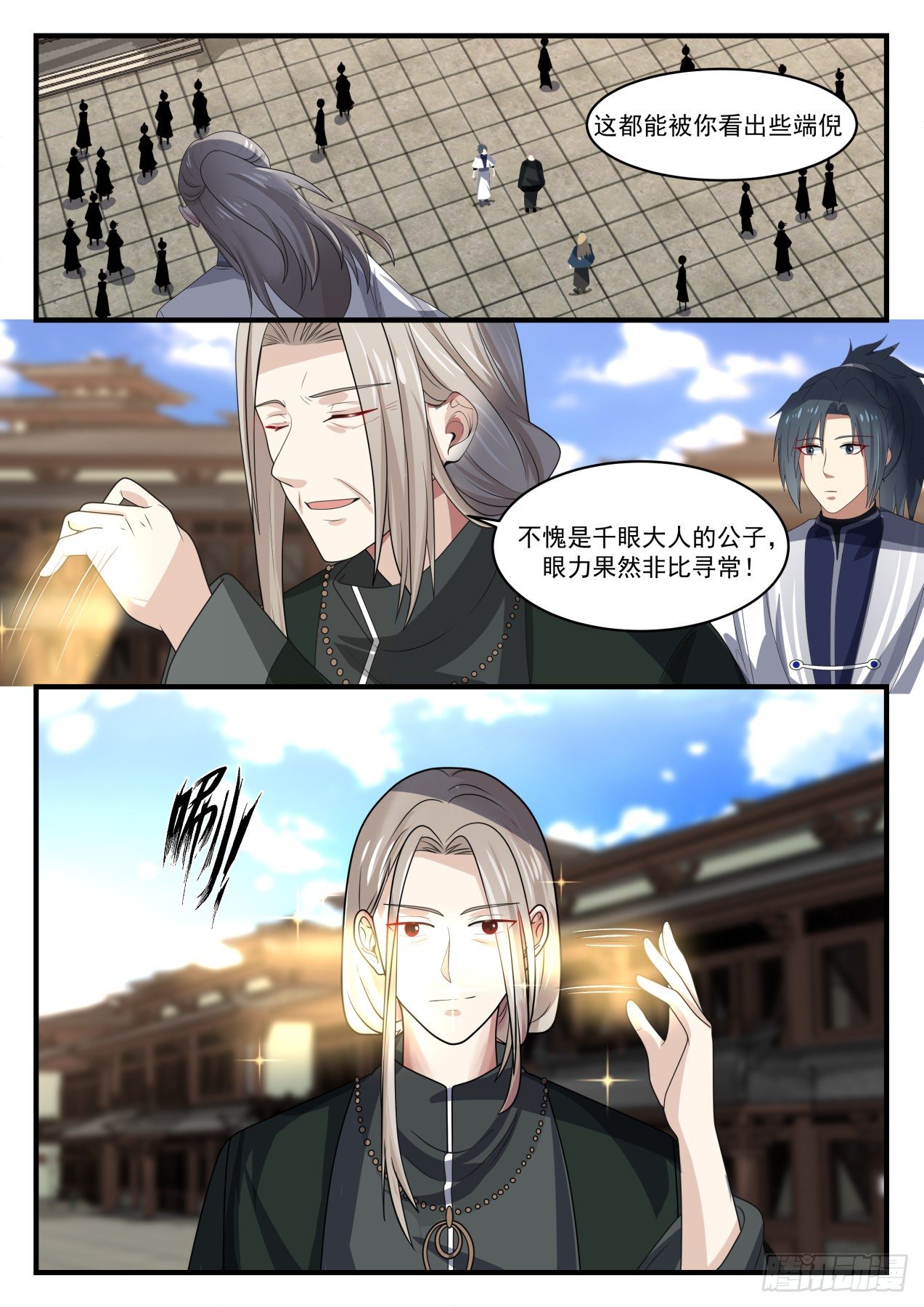 1378 巴鹤1