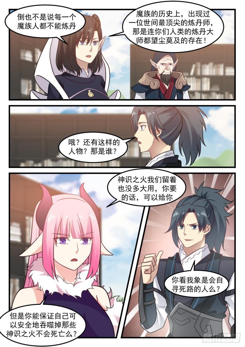 618 帮你也是帮我自己……2