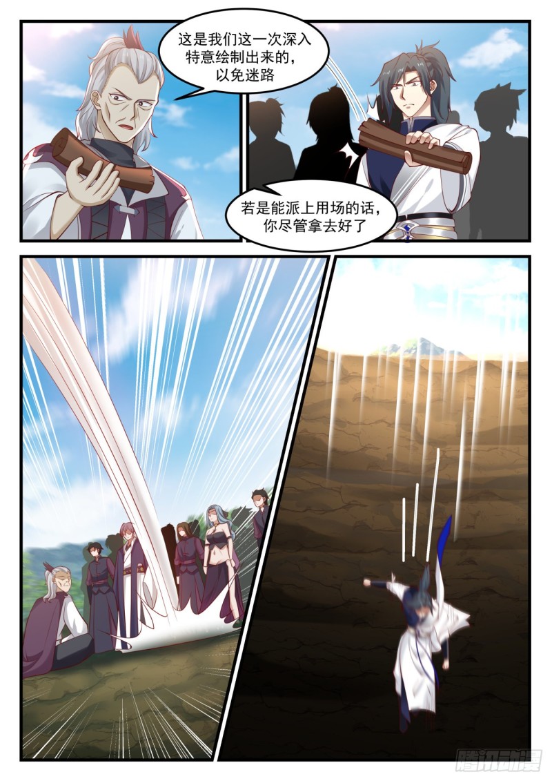 939 玄阴葵水8