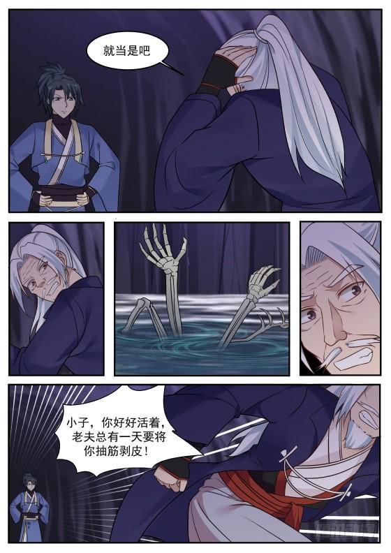 279 命悬一线5