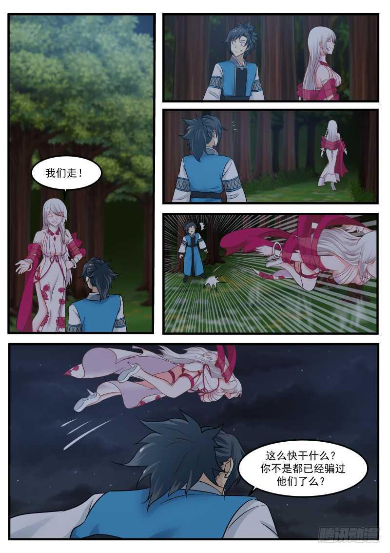 247 果然被发现了！6
