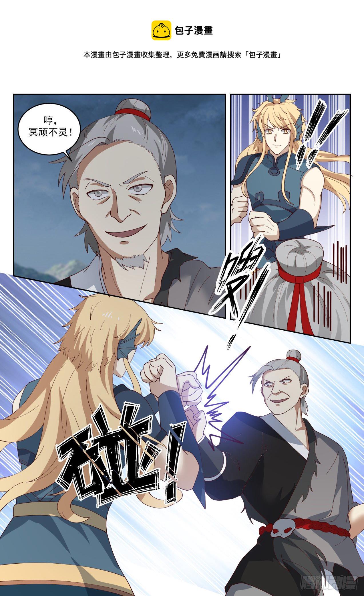 1434 幽魂岛4