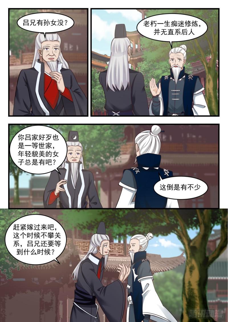 545 起飞5