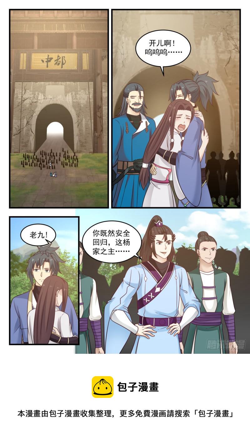 578 我要去那个世界1