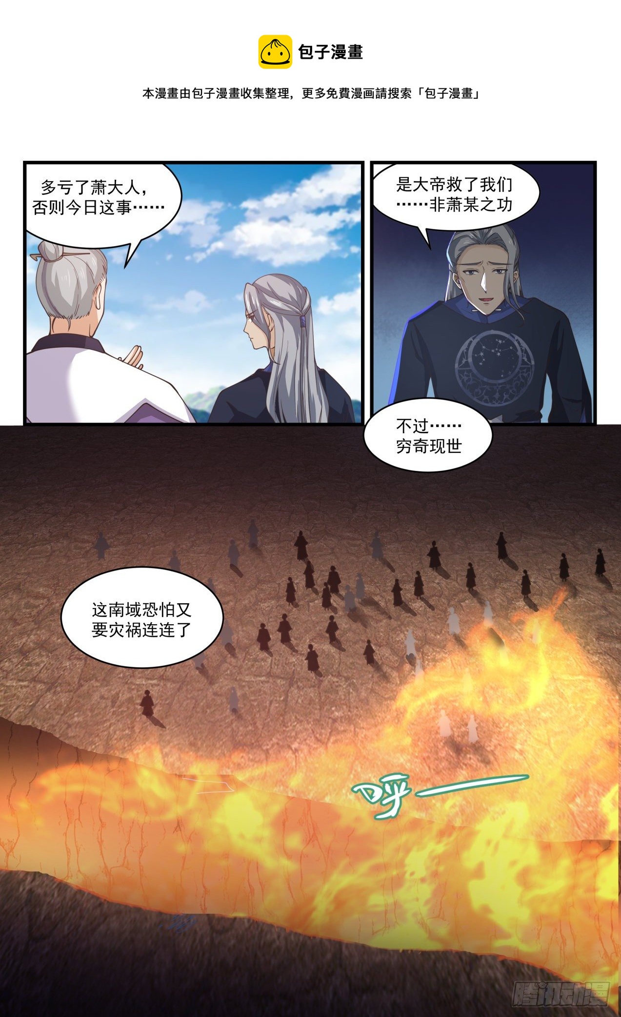 1756 美人如画5