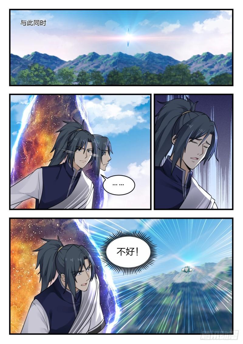 879 哪里跑？！11
