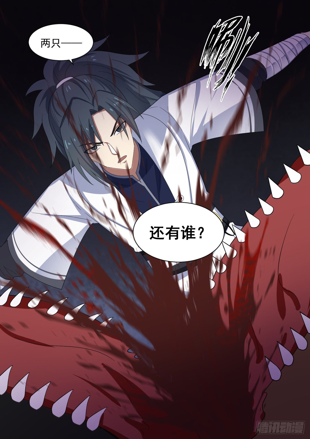 1376 还有谁？12
