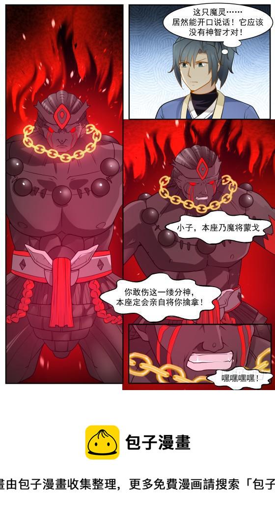 284 闭关1