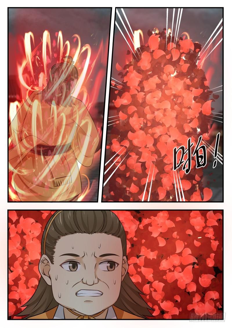 348 剑走偏锋7