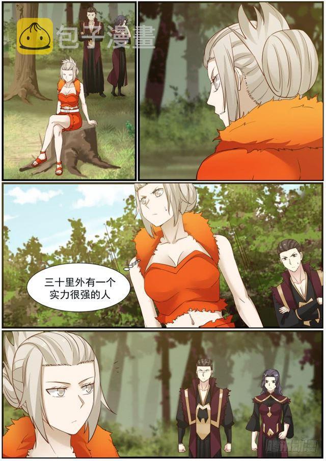 118 色诱1