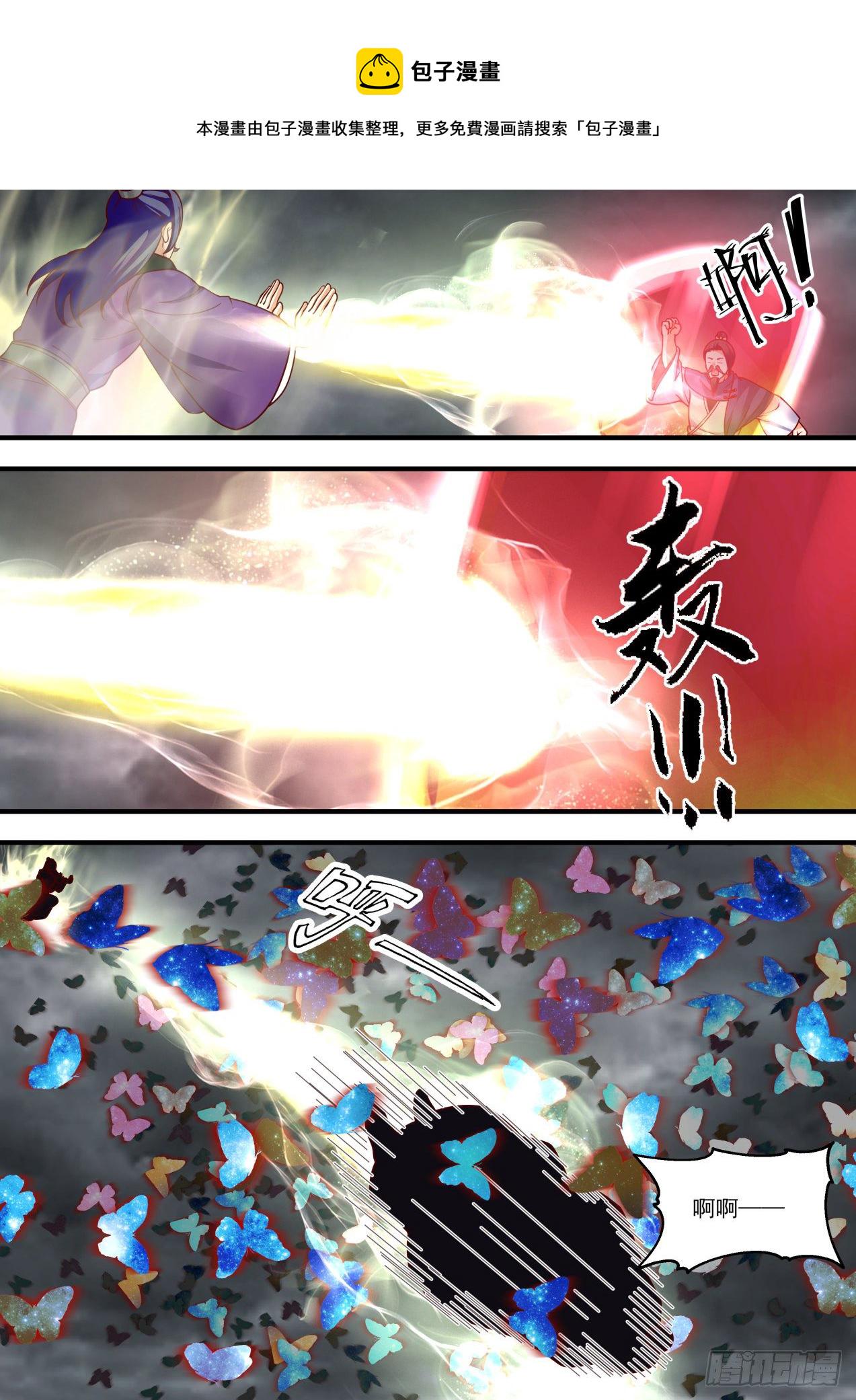 1461 幻空蝶4