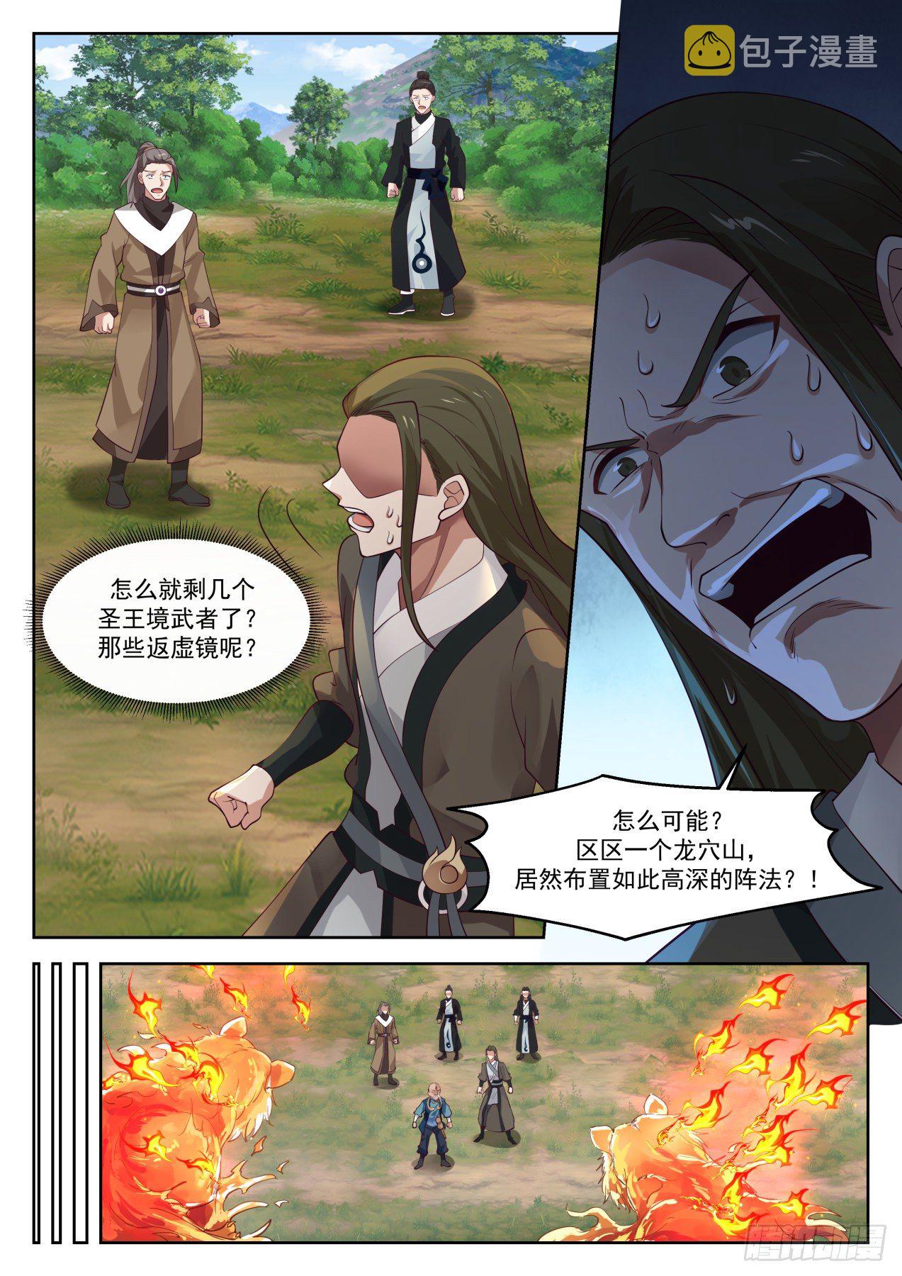 1288 请君入瓮7