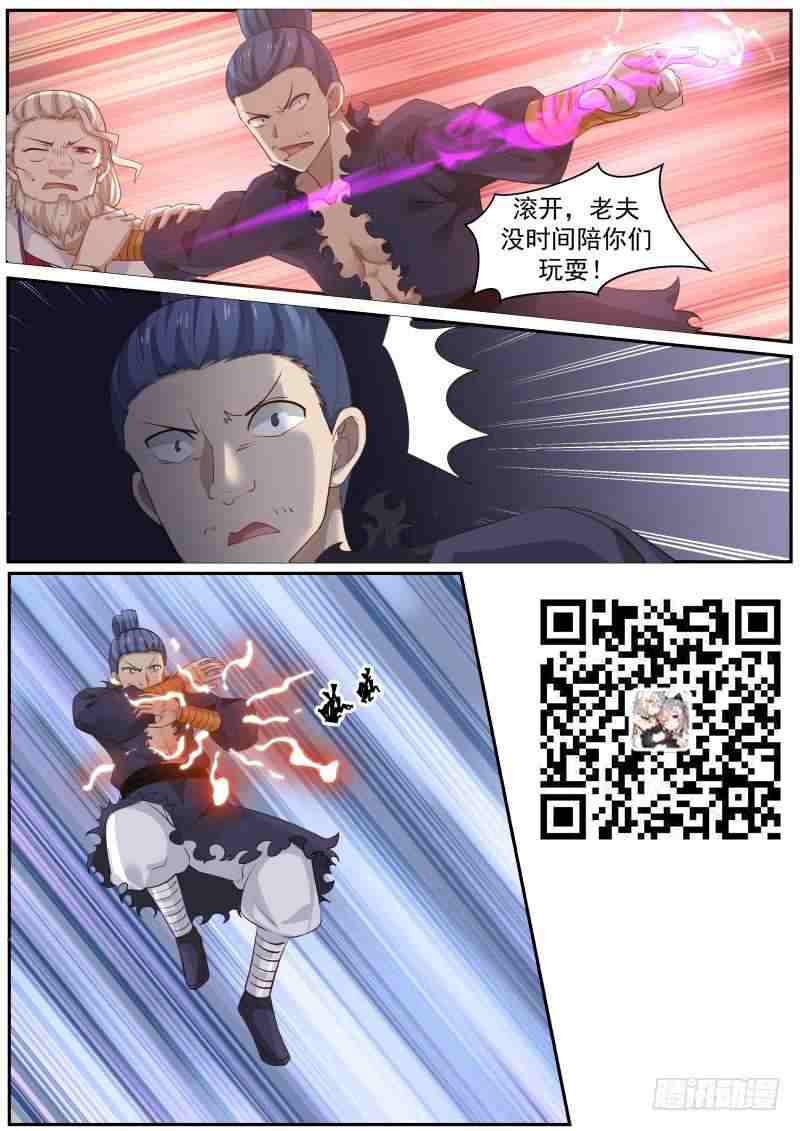 230 邪主归来2