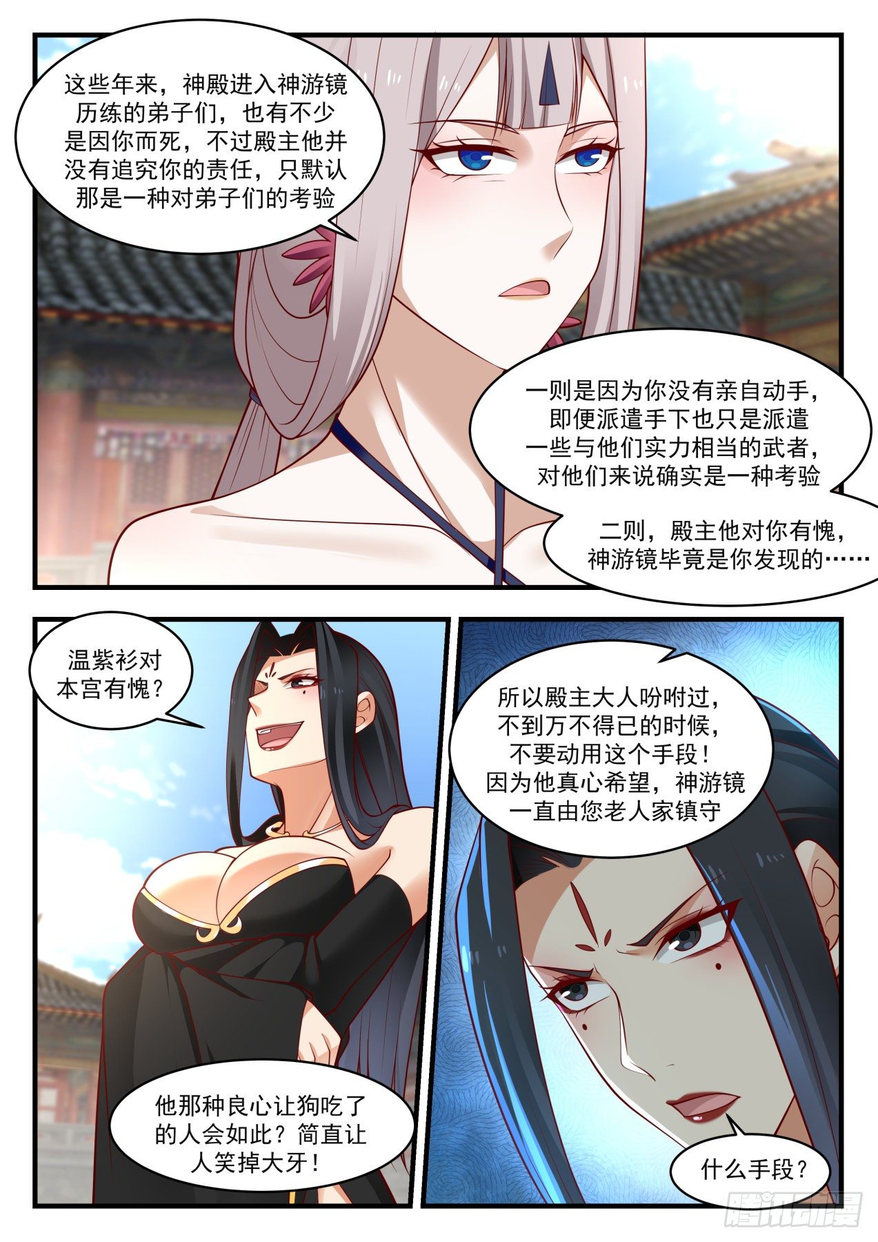 1776 赶上了10