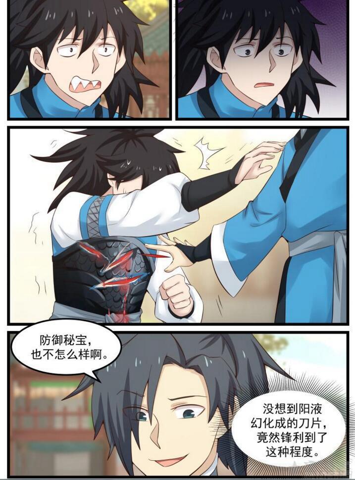 52 请赐教16