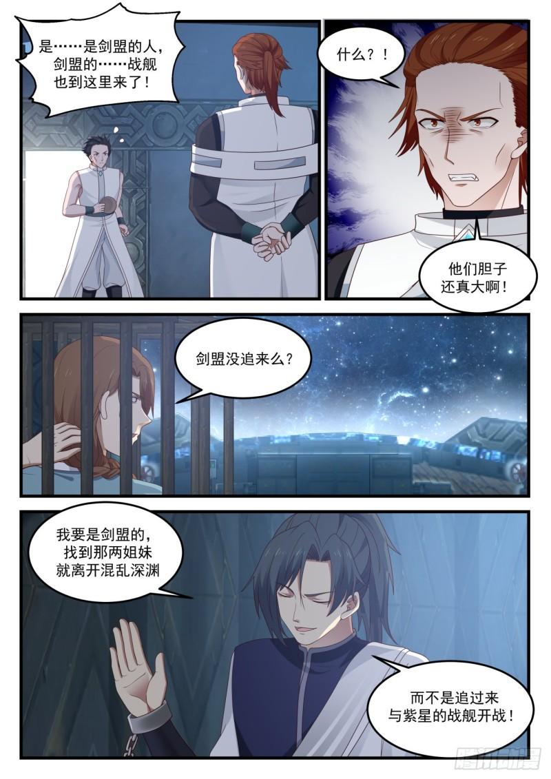 854 乌鸦嘴4