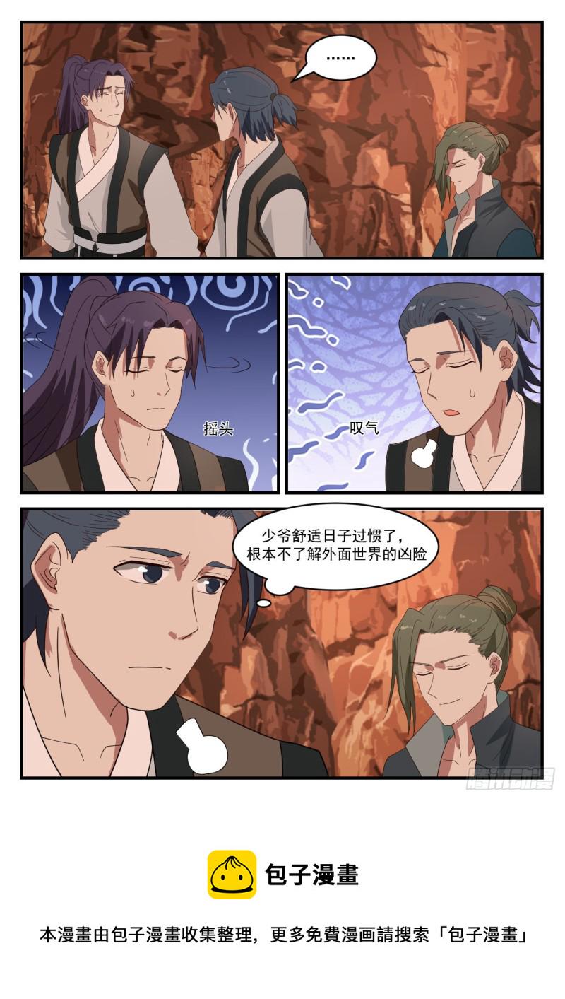 1080 心好累10