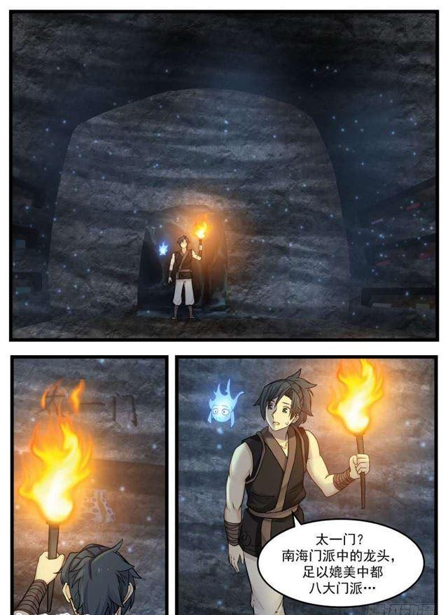 121 温神莲7