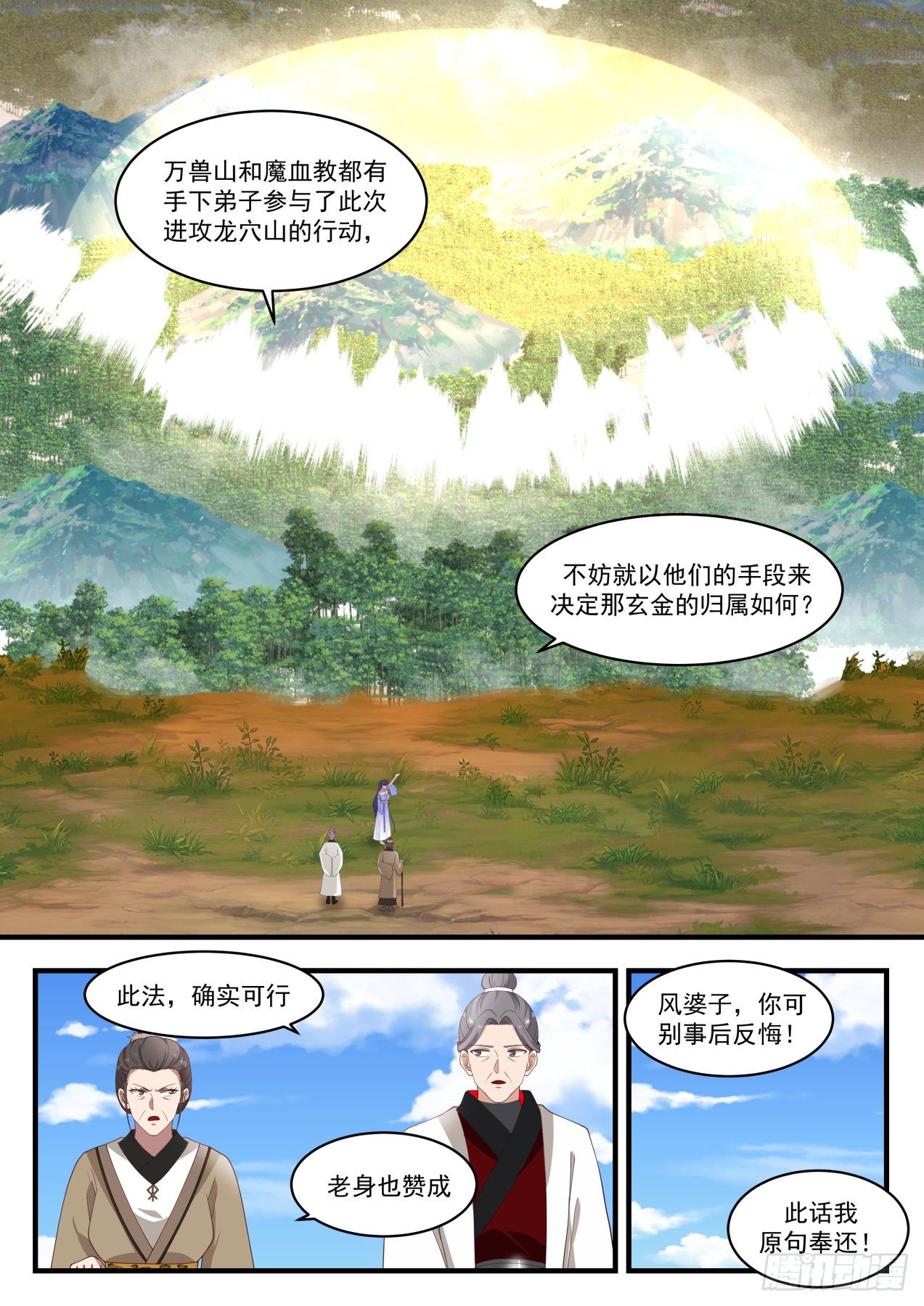 1286 围观12