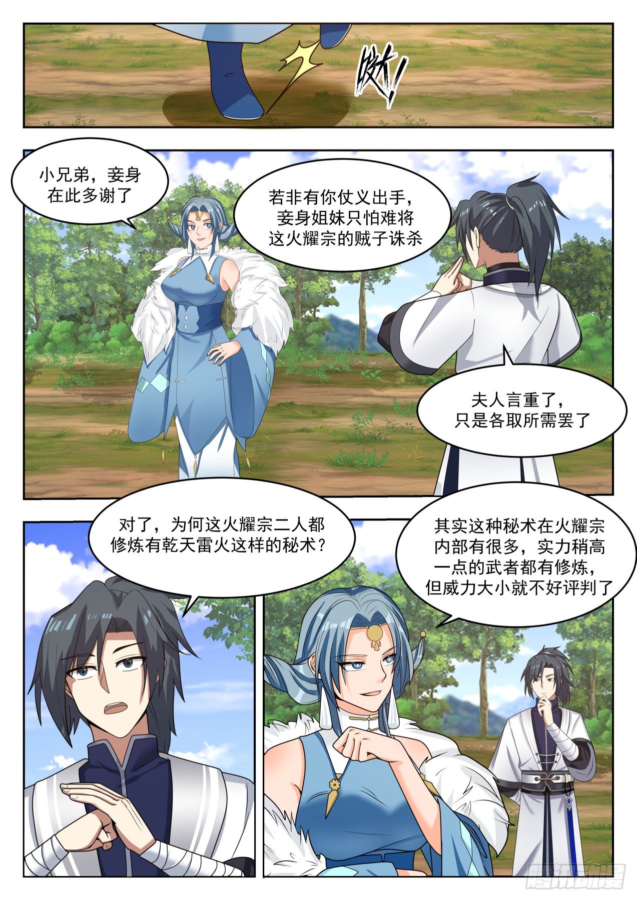 1317 各取所需8