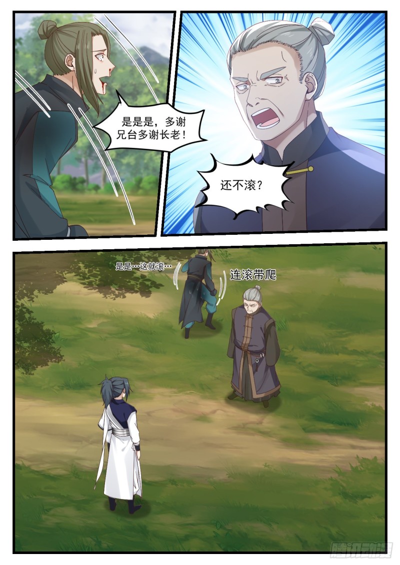 1046 这是我师妹7