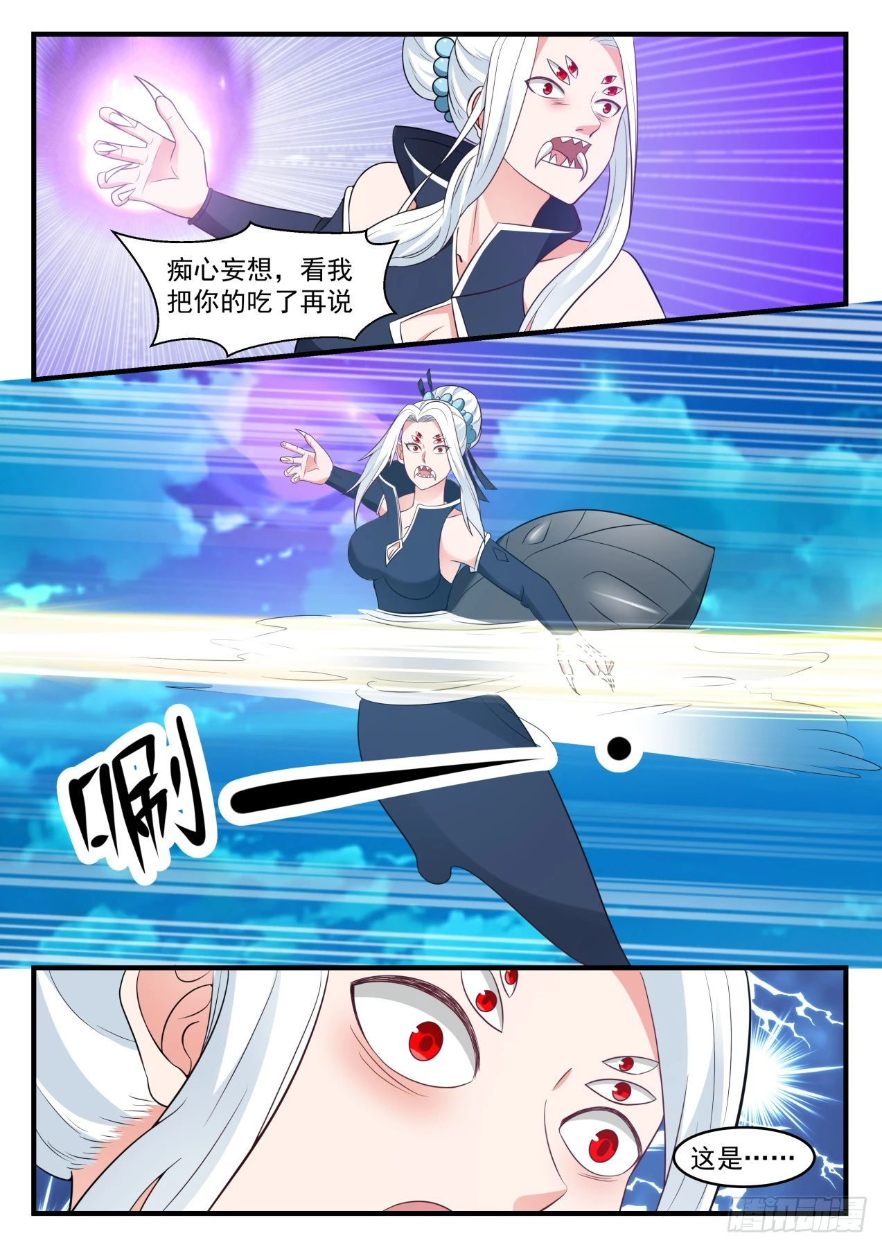 575 自寻死路2