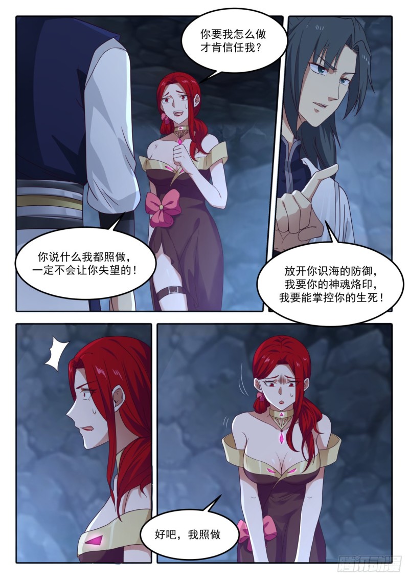 898 准备离开！7